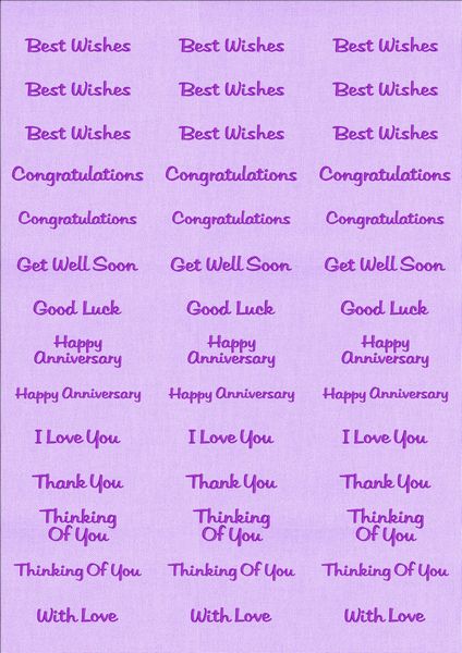 A4 Assorted Collection 2 - Deep Purple Text on a Purple Background - 42 Greetings